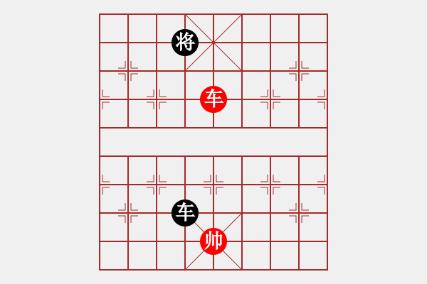 象棋棋譜圖片：魏辰書(shū)(9段)-和-互相揭發(fā)(月將) - 步數(shù)：330 