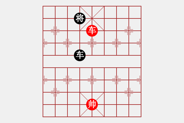 象棋棋譜圖片：魏辰書(shū)(9段)-和-互相揭發(fā)(月將) - 步數(shù)：340 