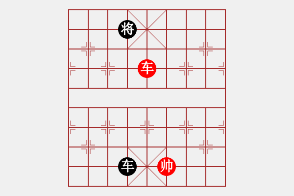 象棋棋譜圖片：魏辰書(shū)(9段)-和-互相揭發(fā)(月將) - 步數(shù)：344 