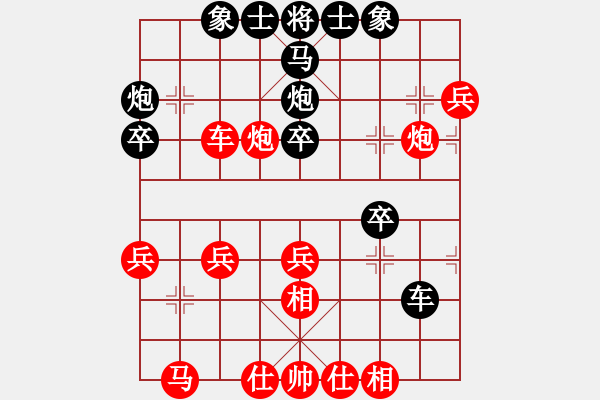 象棋棋譜圖片：魏辰書(shū)(9段)-和-互相揭發(fā)(月將) - 步數(shù)：40 