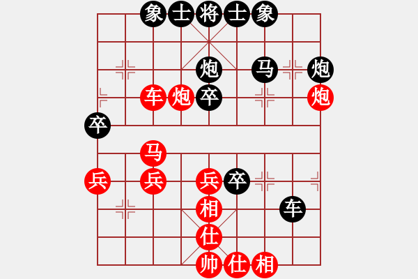 象棋棋譜圖片：魏辰書(shū)(9段)-和-互相揭發(fā)(月將) - 步數(shù)：50 