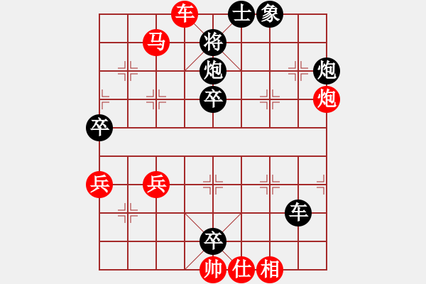 象棋棋譜圖片：魏辰書(shū)(9段)-和-互相揭發(fā)(月將) - 步數(shù)：60 