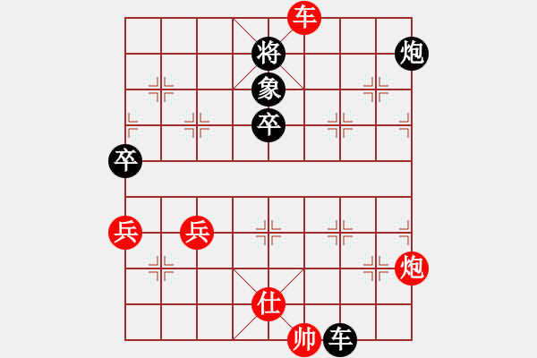 象棋棋譜圖片：魏辰書(shū)(9段)-和-互相揭發(fā)(月將) - 步數(shù)：70 