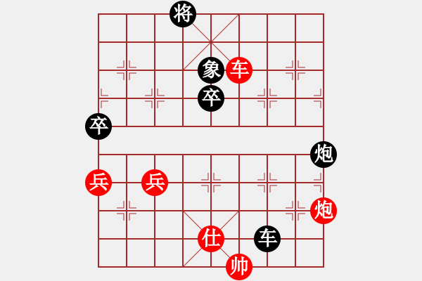 象棋棋譜圖片：魏辰書(shū)(9段)-和-互相揭發(fā)(月將) - 步數(shù)：80 