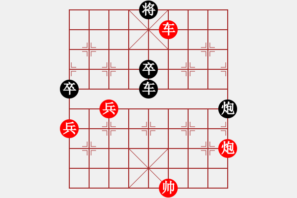 象棋棋譜圖片：魏辰書(shū)(9段)-和-互相揭發(fā)(月將) - 步數(shù)：90 