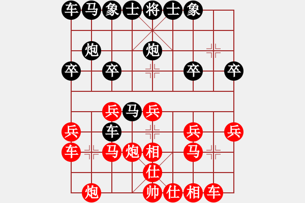 象棋棋譜圖片：tcl[44034850] -VS- 橫才俊儒[292832991] - 步數(shù)：20 