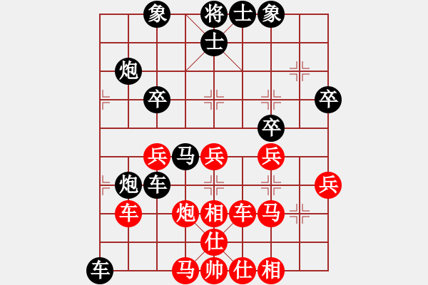 象棋棋譜圖片：tcl[44034850] -VS- 橫才俊儒[292832991] - 步數(shù)：40 