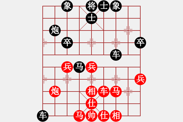 象棋棋譜圖片：tcl[44034850] -VS- 橫才俊儒[292832991] - 步數(shù)：50 