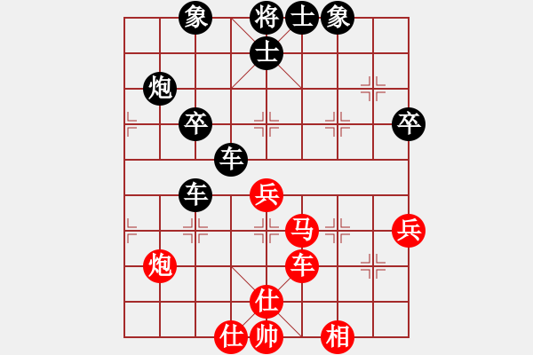 象棋棋譜圖片：tcl[44034850] -VS- 橫才俊儒[292832991] - 步數(shù)：60 