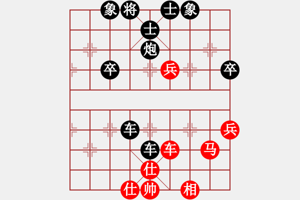 象棋棋譜圖片：tcl[44034850] -VS- 橫才俊儒[292832991] - 步數(shù)：70 