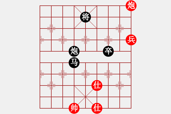 象棋棋譜圖片：屏風(fēng)馬應(yīng)五七炮進(jìn)七兵（黑勝） - 步數(shù)：110 