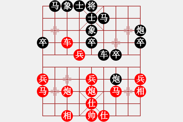 象棋棋譜圖片：屏風(fēng)馬應(yīng)五七炮進(jìn)七兵（黑勝） - 步數(shù)：30 