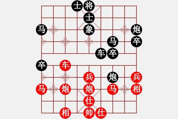 象棋棋譜圖片：屏風(fēng)馬應(yīng)五七炮進(jìn)七兵（黑勝） - 步數(shù)：40 