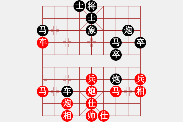 象棋棋譜圖片：屏風(fēng)馬應(yīng)五七炮進(jìn)七兵（黑勝） - 步數(shù)：50 