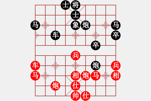 象棋棋譜圖片：屏風(fēng)馬應(yīng)五七炮進(jìn)七兵（黑勝） - 步數(shù)：60 