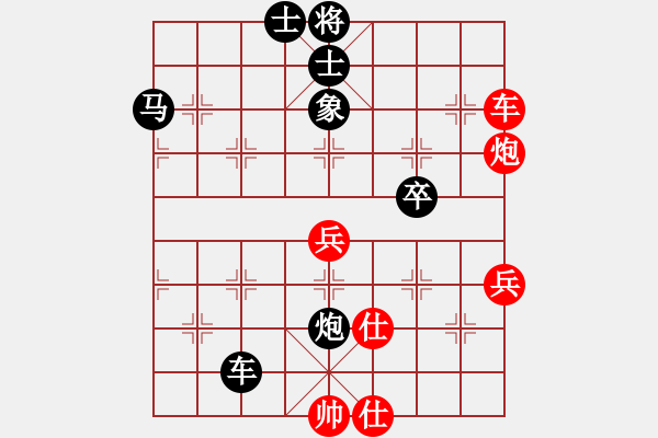 象棋棋譜圖片：屏風(fēng)馬應(yīng)五七炮進(jìn)七兵（黑勝） - 步數(shù)：80 