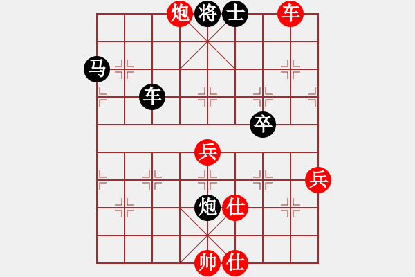 象棋棋譜圖片：屏風(fēng)馬應(yīng)五七炮進(jìn)七兵（黑勝） - 步數(shù)：90 