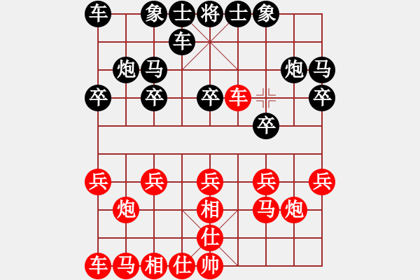 象棋棋譜圖片：人機(jī)對戰(zhàn) 2024-5-2 13:36 - 步數(shù)：10 