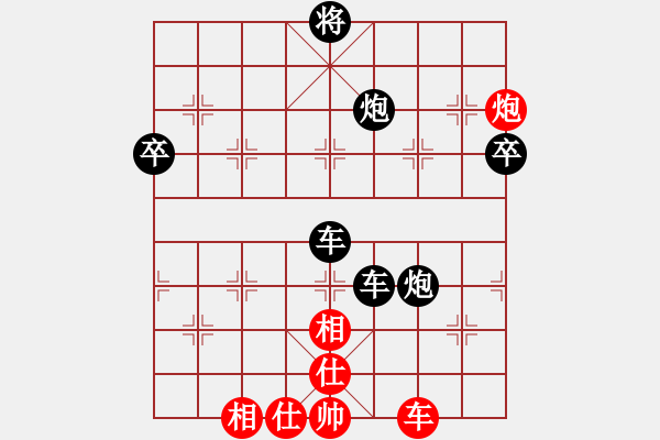 象棋棋譜圖片：人機(jī)對戰(zhàn) 2024-5-2 13:36 - 步數(shù)：100 