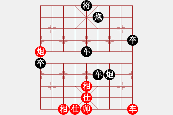 象棋棋譜圖片：人機(jī)對戰(zhàn) 2024-5-2 13:36 - 步數(shù)：110 