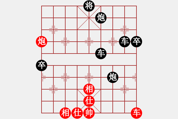 象棋棋譜圖片：人機(jī)對戰(zhàn) 2024-5-2 13:36 - 步數(shù)：120 