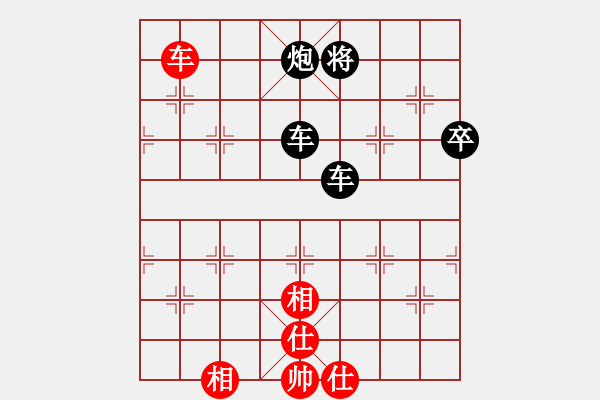 象棋棋譜圖片：人機(jī)對戰(zhàn) 2024-5-2 13:36 - 步數(shù)：140 