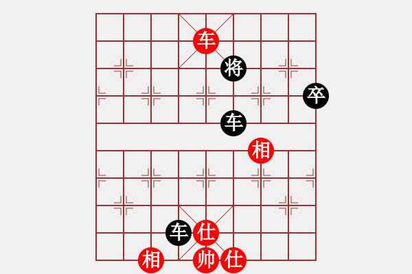 象棋棋譜圖片：人機(jī)對戰(zhàn) 2024-5-2 13:36 - 步數(shù)：150 