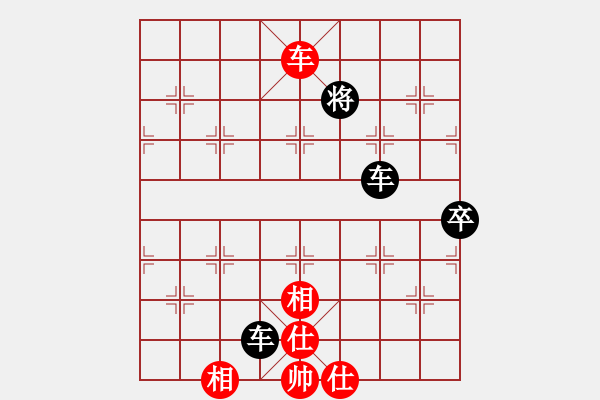 象棋棋譜圖片：人機(jī)對戰(zhàn) 2024-5-2 13:36 - 步數(shù)：160 