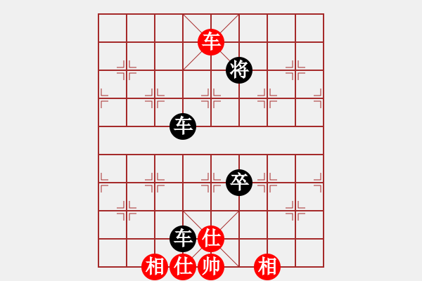 象棋棋譜圖片：人機(jī)對戰(zhàn) 2024-5-2 13:36 - 步數(shù)：170 