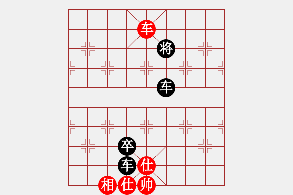 象棋棋譜圖片：人機(jī)對戰(zhàn) 2024-5-2 13:36 - 步數(shù)：180 