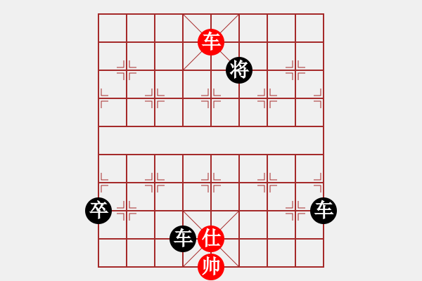 象棋棋譜圖片：人機(jī)對戰(zhàn) 2024-5-2 13:36 - 步數(shù)：190 