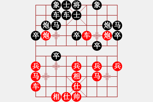 象棋棋譜圖片：人機(jī)對戰(zhàn) 2024-5-2 13:36 - 步數(shù)：20 