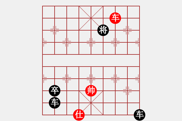 象棋棋譜圖片：人機(jī)對戰(zhàn) 2024-5-2 13:36 - 步數(shù)：210 