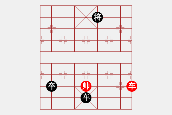 象棋棋譜圖片：人機(jī)對戰(zhàn) 2024-5-2 13:36 - 步數(shù)：220 