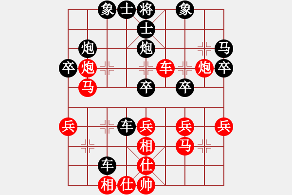 象棋棋譜圖片：人機(jī)對戰(zhàn) 2024-5-2 13:36 - 步數(shù)：30 