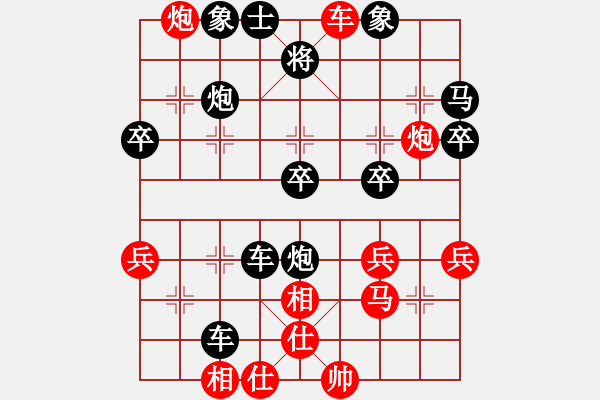 象棋棋譜圖片：人機(jī)對戰(zhàn) 2024-5-2 13:36 - 步數(shù)：40 