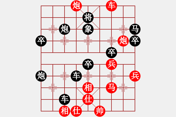 象棋棋譜圖片：人機(jī)對戰(zhàn) 2024-5-2 13:36 - 步數(shù)：50 