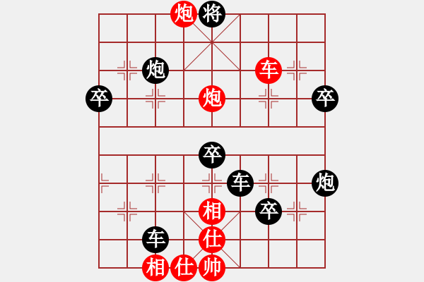 象棋棋譜圖片：人機(jī)對戰(zhàn) 2024-5-2 13:36 - 步數(shù)：70 