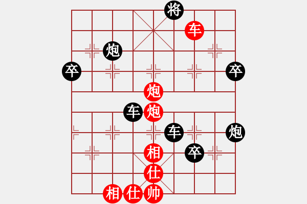 象棋棋譜圖片：人機(jī)對戰(zhàn) 2024-5-2 13:36 - 步數(shù)：80 