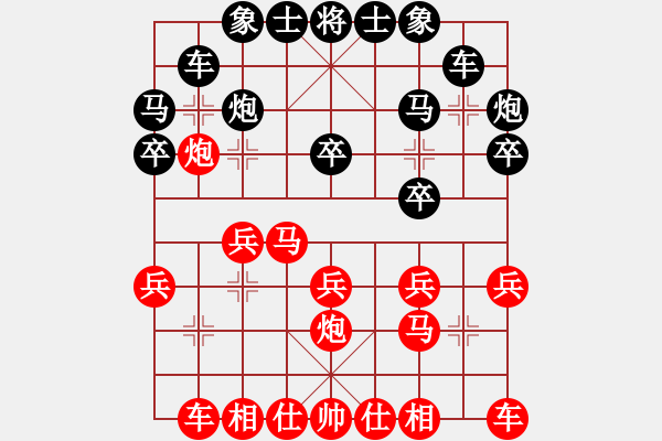 象棋棋譜圖片：奇大天旋(8段)-勝-大果凍也(9段)中炮對左三步虎轉(zhuǎn)列炮 - 步數(shù)：20 