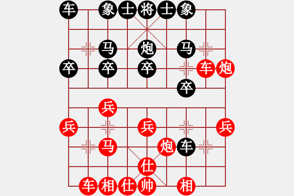 象棋棋谱图片：wwjie(7段)-胜-rebel(5段) - 步数：20 