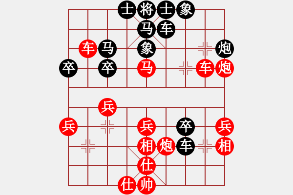 象棋棋谱图片：wwjie(7段)-胜-rebel(5段) - 步数：40 
