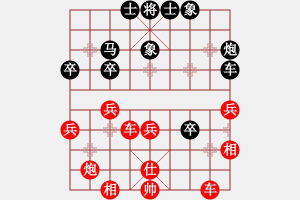 象棋棋谱图片：wwjie(7段)-胜-rebel(5段) - 步数：60 