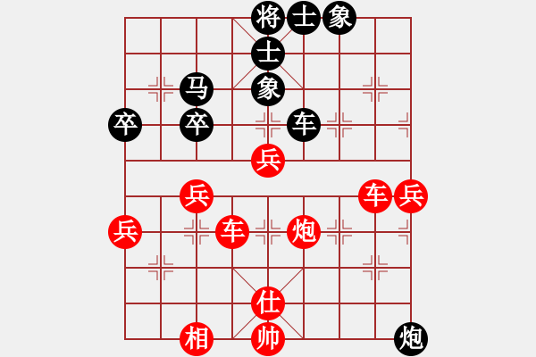象棋棋谱图片：wwjie(7段)-胜-rebel(5段) - 步数：70 