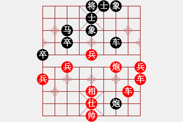 象棋棋谱图片：wwjie(7段)-胜-rebel(5段) - 步数：80 