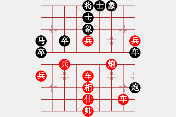 象棋棋谱图片：wwjie(7段)-胜-rebel(5段) - 步数：90 