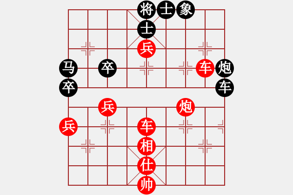 象棋棋谱图片：wwjie(7段)-胜-rebel(5段) - 步数：93 