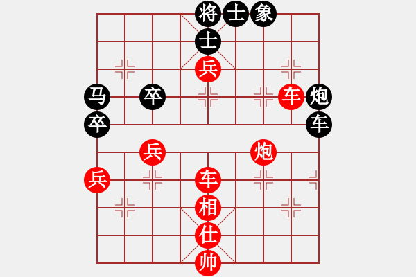 象棋棋譜圖片：wwjie(7段)-勝-rebel(5段) - 步數(shù)：93 