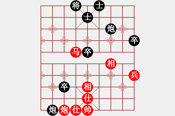 象棋棋譜圖片：王陽俊 先負 戴松順 - 步數(shù)：64 