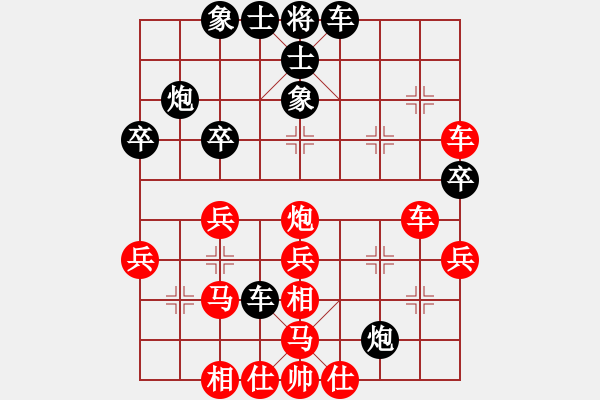 象棋棋譜圖片：爾凡40VS桔中居士100(2016 9 15) - 步數(shù)：40 